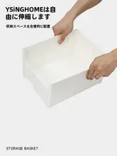 伸縮式小物収納ボックス【ホワイト・デスク上整理用・化粧品やお菓子収納】