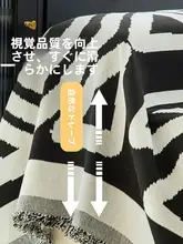 2026年新作シャニール四季通用ソファゲブ