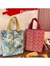 ハンドメイドの手提げバッグ【水筒収納・インス風・分区デザイン】（セットアップ対応）
