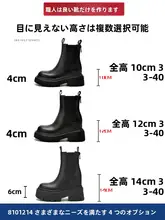 厚底のレディースマーチンブーツ【ショートブーツ・真皮・秋用・内増高】