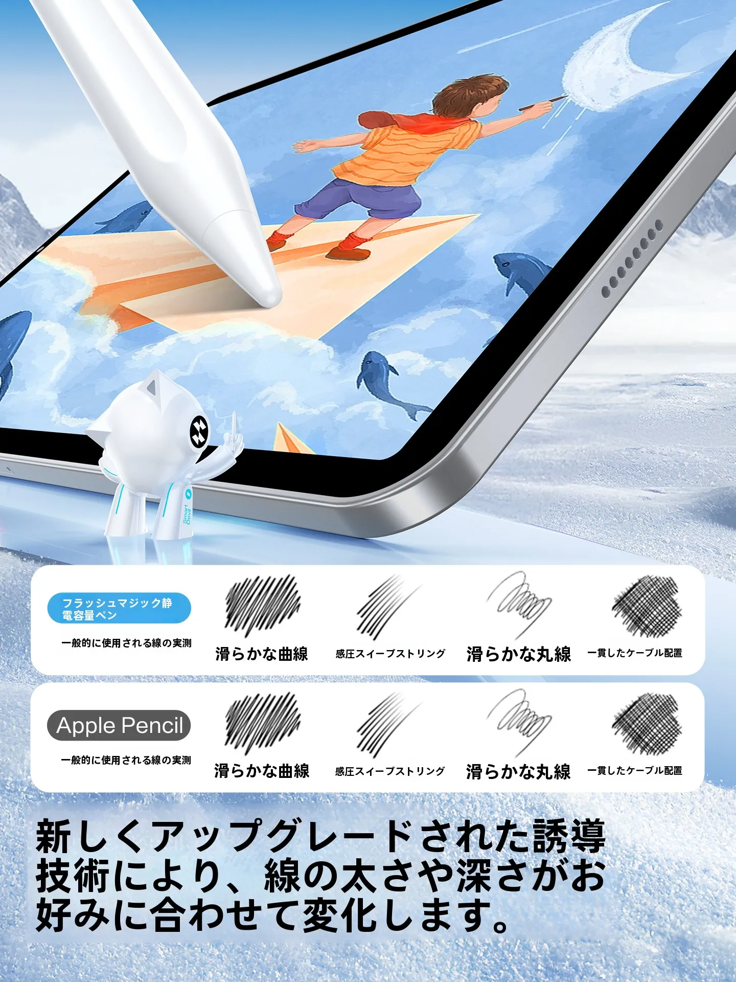 iPad文字起こしで会議の記録を残すなら、このタッチペンが本当に役立つ？