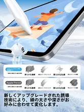 SmartDevil iPad用 対応タッチペン【極上の柔らか  さ・Bluetooth接続・充電式】