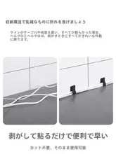 背面粘着テープ付きケーブル整理バンド【マジックテープ・自粘着・充電ケーブル収納用】