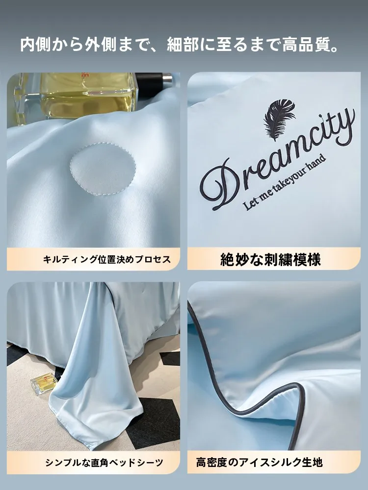 冷感枕カバー おすすめ：カモニの夏用冷感ケットが提供する涼感と快適さ