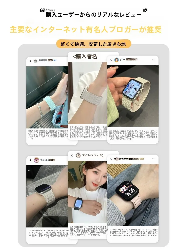 Apple Watch Line設定で失敗しない選び方とは？