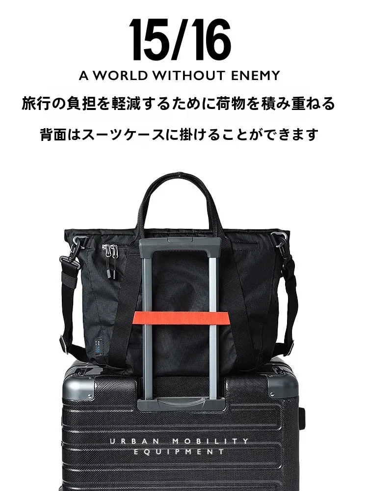 お弁当が入る通勤バッグ メンズ で失敗しない選び方は？
