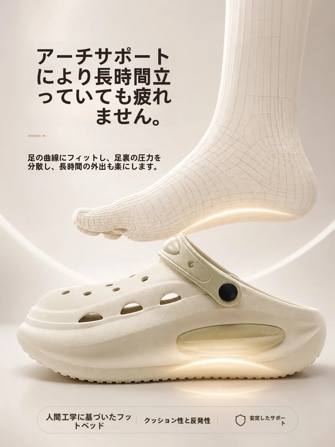 足弓サポート付きレディスサンダル：通気性と快適性を両立した夏用デザイン