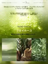 全身用ボディクリーム【汗や水に強い・ナチュラルメイク効果・衣類に付着しない】