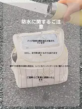 電動自転車用ハンドルバッグ【多機能・充電器収納に最適・大容量】