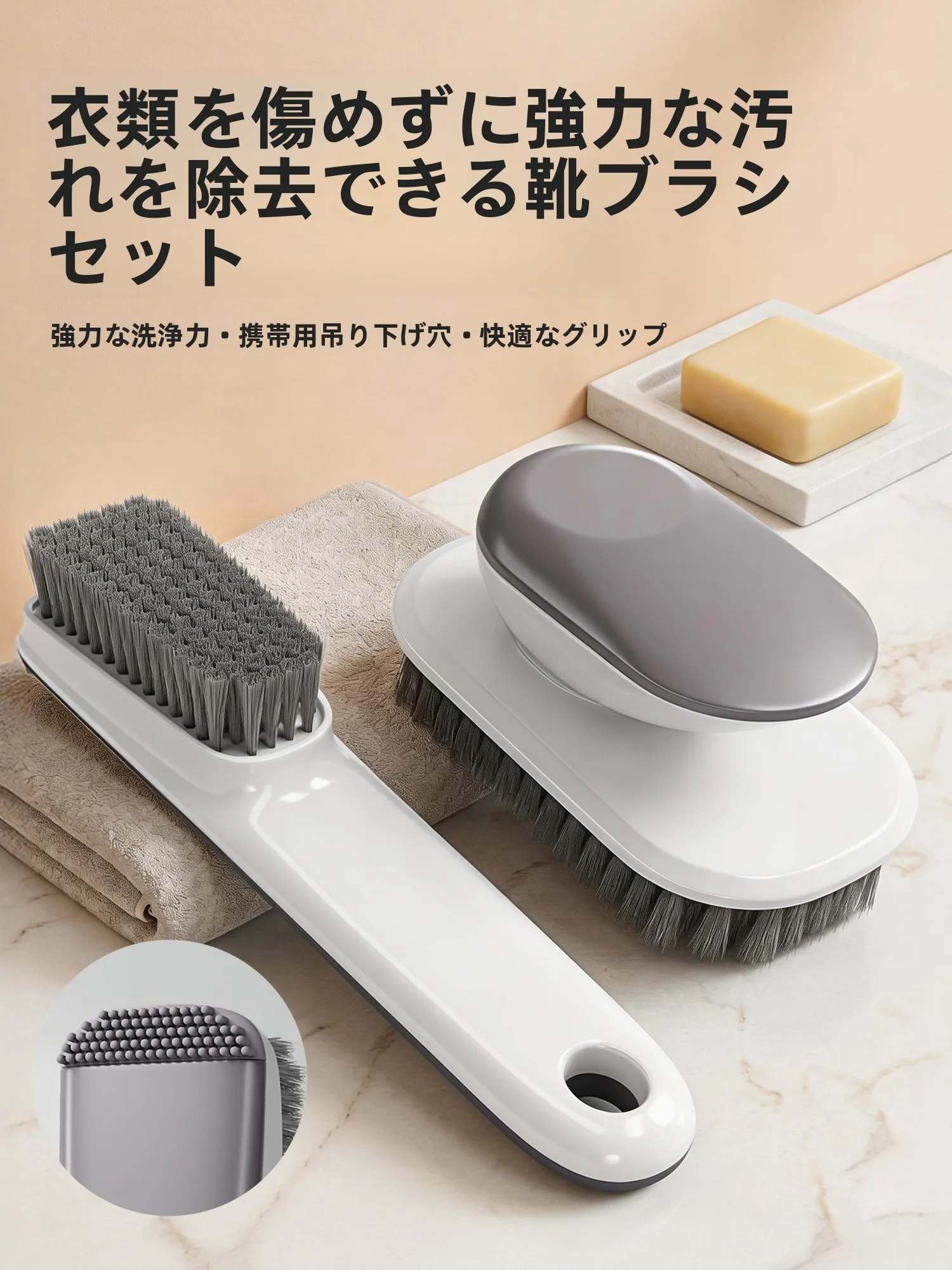 靴用柔らかブラシ：ワークブーツの汚れ落としに最適な家庭用洗浄ツール