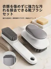 靴のお手入れに最適！やわらかい毛の洗靴ブラシ【傷がつかない・家庭用】