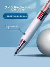 多機能ボールペン【赤・青・黒の3色・滑らかな書き心地】（セットアップ対応）