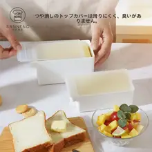 食品保存用バターケース【フタ付き・密閉・冷蔵庫対応】