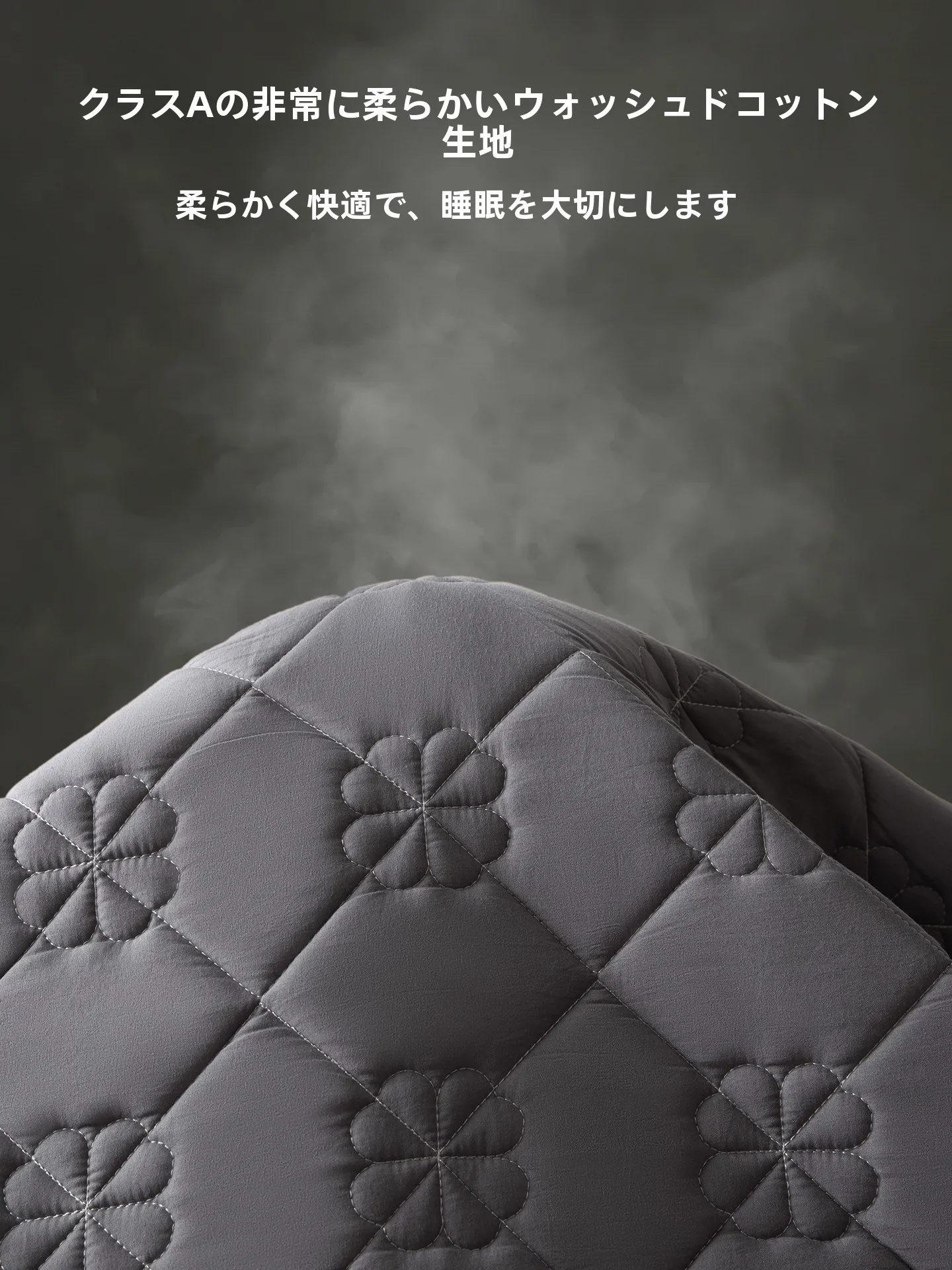 100均防水シートと比べて、通気性と防滑機能を兼ね備えたこのカバーは本当に必要なのか？