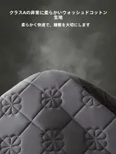 防水シーツ【通気性・防滑・薄型・ほこり防止カバー】