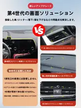 レクサスNX用 車載スマホホルダー【ナビゲーションアクセサリー・タマイズ対応】