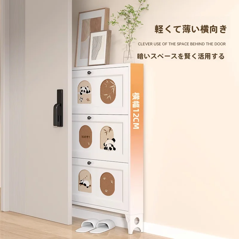 超薄型 スチール製シューズキャビネット【大容量・玄関用・壁掛けフリップドア】