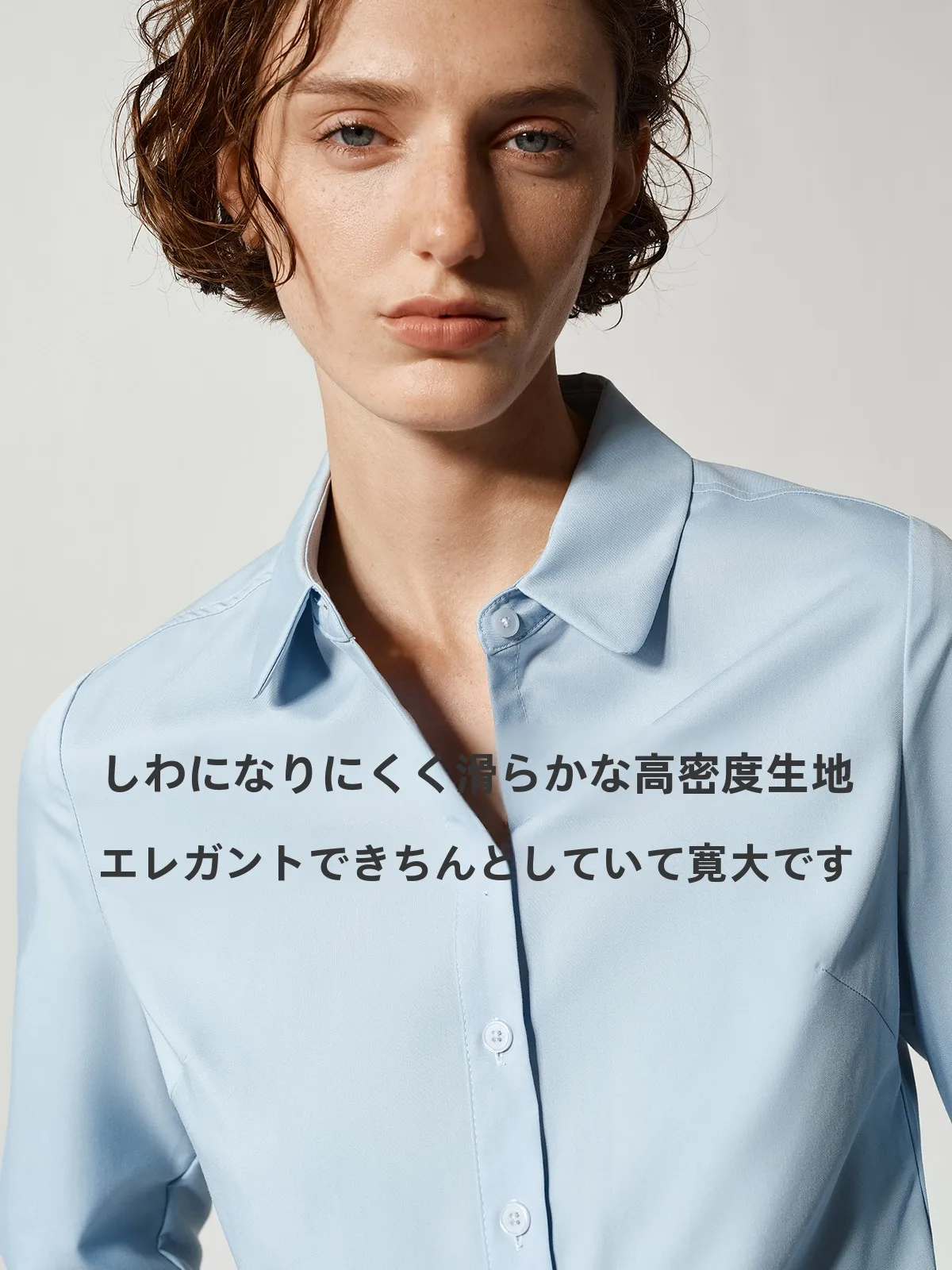 ホワイトプロフェッショナル長袖シャツレディースサマードレープスリム：きれいめオフィスカジュアルの実用性と素材特性