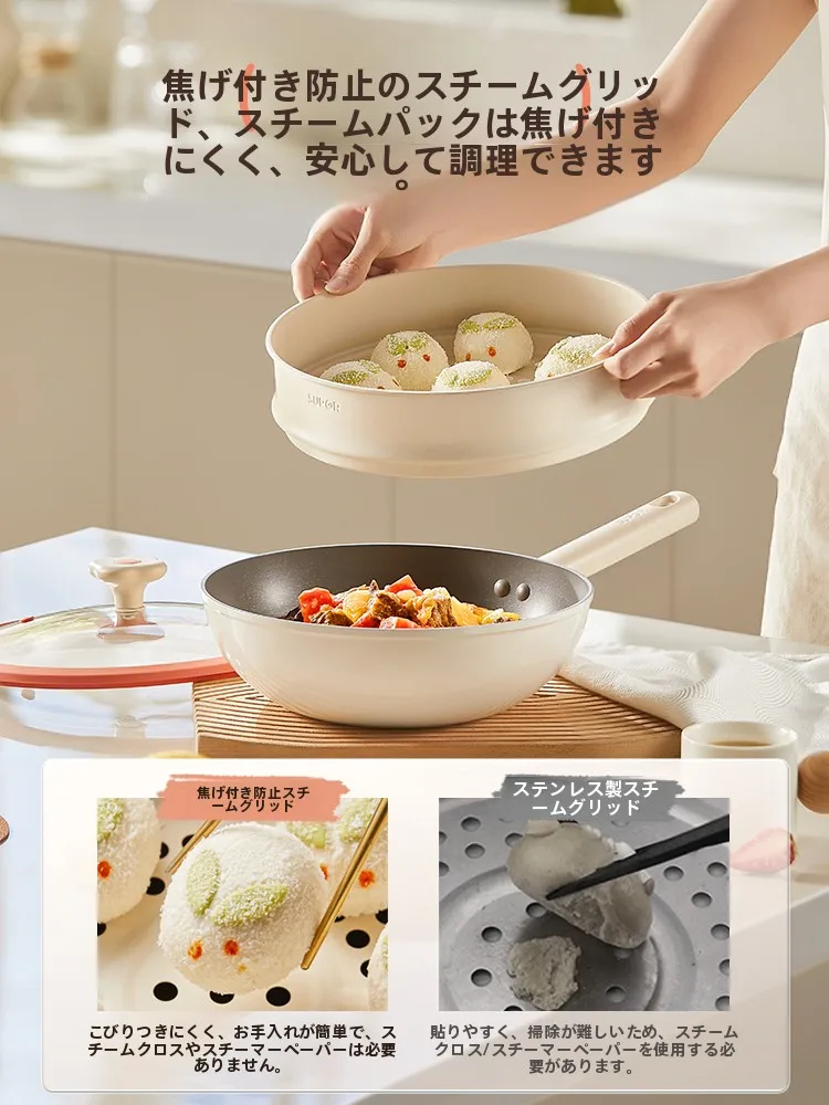 Supor 深型ノンスティックフライパン：20cmサイズで2人分のパエリアを簡単に調理