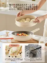 Supor 深型 ノンスティックフライパン【多機能・家庭用・12人分】