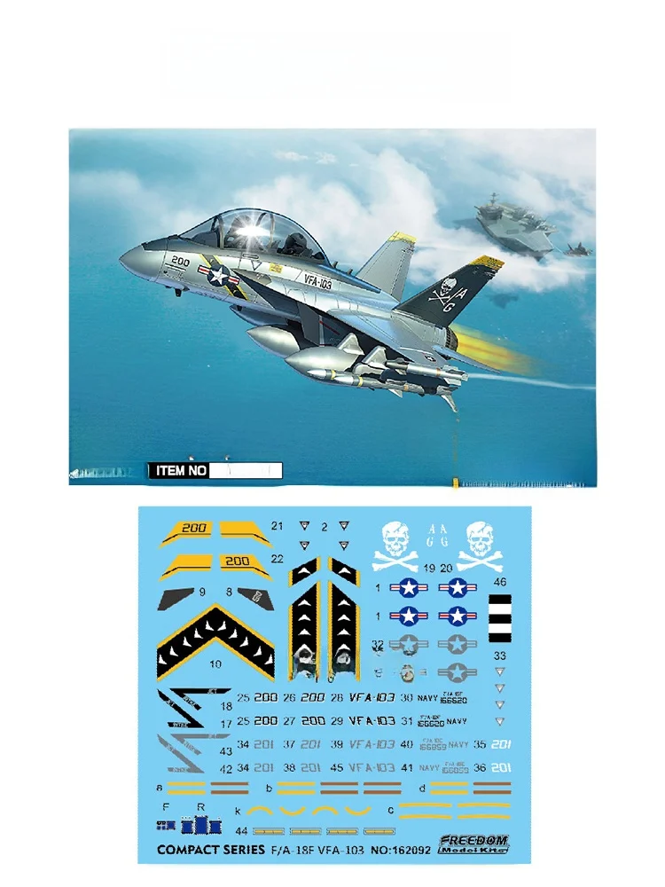 戦闘機 プラモデルを選ぶべきタイミングは？F18E スーパーホーネットがなぜ今注目されているのか