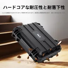 DJI Pocket3対応収納ケース【防水・防塵・衝撃吸収・持ち運び便利】