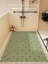 多巴胺グリーン浴室用滑り止めマット【洗面所・シャワー・排水・防滑】