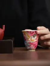 中華風 敦煌飛天デザインの高級ティーカップ【エナメル彩・個人用・功夫茶具】