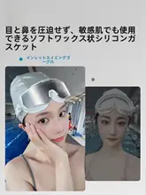 大きなフレームの女性用水中メガネ【防曇防水・近視対応・高解像度・スイミングキャップ付き】