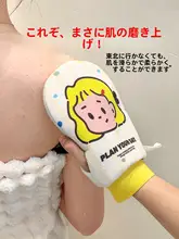 ファミリー用お風呂用グローブ【無痛・洗いやすい背中用タオル・グレー】