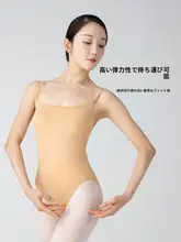 肉色のダンススパンデックストップ【女性用・バレエ練習ウェア・防走光デザイン】