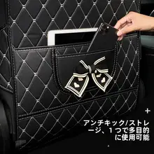 子供用 車内シートバックプロテクター【汚れ防止・後部座席用・防踢】