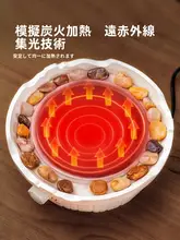 囲炉裏風 煮茶ポット 電気コンロ 家庭用 室内 一式 「摩登主婦」
