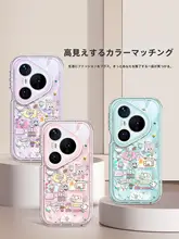 可愛いカートゥーンデザインのスマホケース【全包設計・シリコン製・華為 Pシリーズ対応】（セットアップ対応）