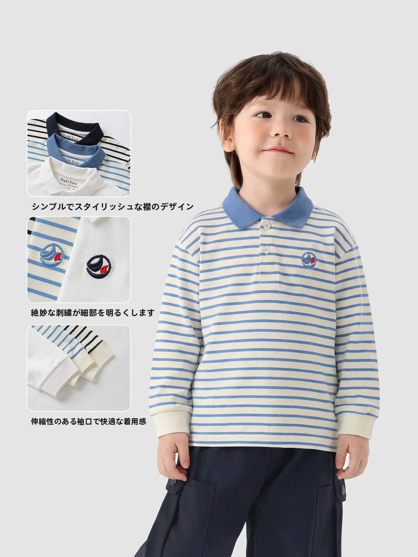 小学一年生男の子向け長袖ポロシャツ：学院風の春秋シーズン最適服装とは