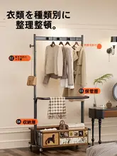 レトロデザインのスタンド式衣類ハンガー【移動可能・鉄製・多機能】