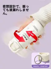 保温ミニ水筒【コンパクト・ストロー付き・子供用】
