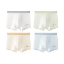 男児用 モダール平角パンツ【抗菌仕様・高伸縮性・快適な履き心地】（セットアップ対応）