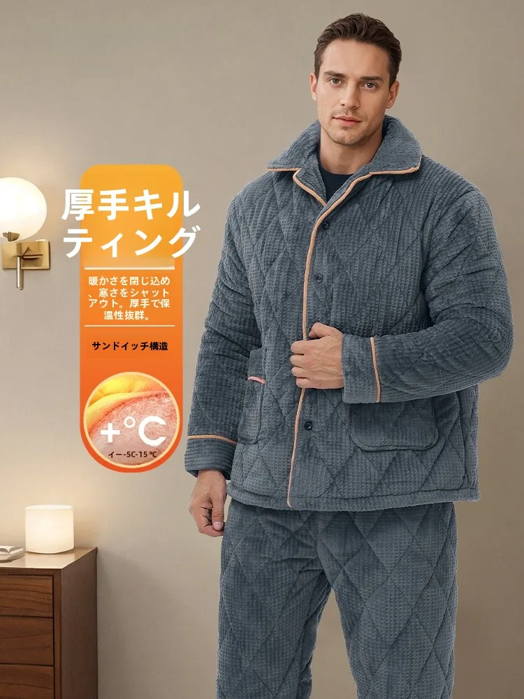 疲れた毎日をどうにかするパジャマは、本当に存在するの？
