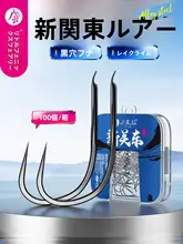 高品質なバラ釣り針【湖釣り用・ブラックキャットフィッシング対応】