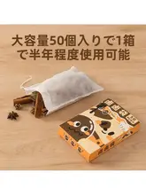 煮込み料理用フィルターバッグ【香辛料やハーブの抽出に最適・収納バッグ付き】