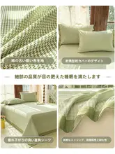 千鳥格の純綿老粗布シーツ【高品質・厚手リネン使用・榻榻米対応】（セットアップ対応）