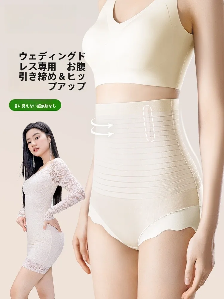 産後の体型に合うきれいめコーデを実現する、1本で解決できるショーツは？