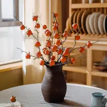 デコレーション用 擬似柿子オブジェ【リアルな造花・リビングやダイニングテーブル用・花束と枝付き】