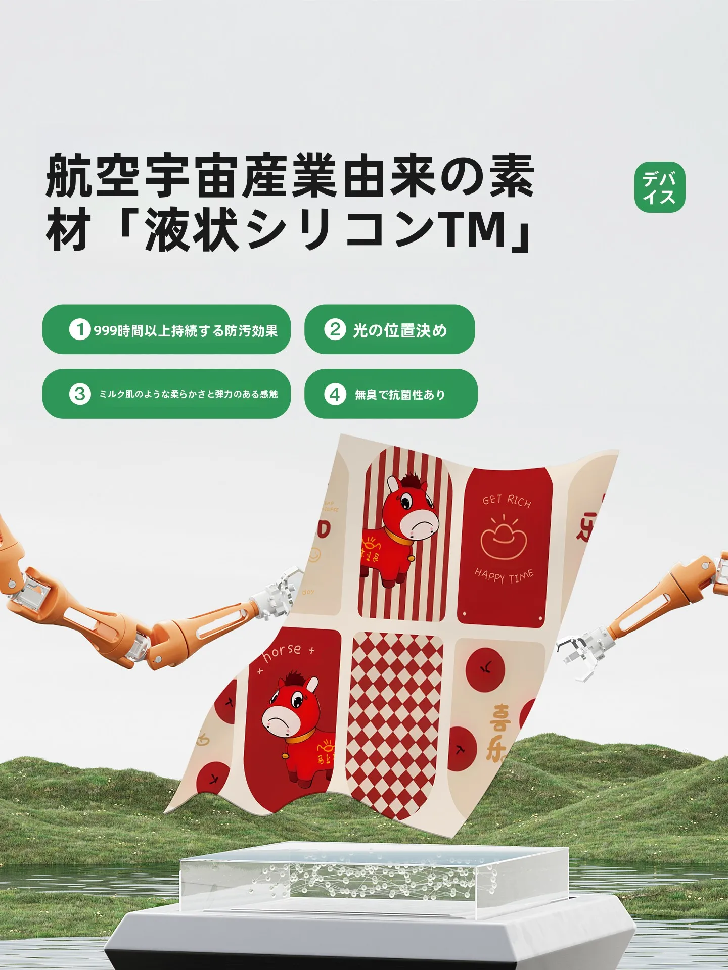 高級感ある大判マウスパッド：オフィス環境におけるキーボード保護とデスクトップアクセサリーの最適選択