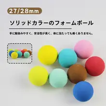 室内用ゴルフボール【子供向け・直径27/28mm・EVA素材・単色】