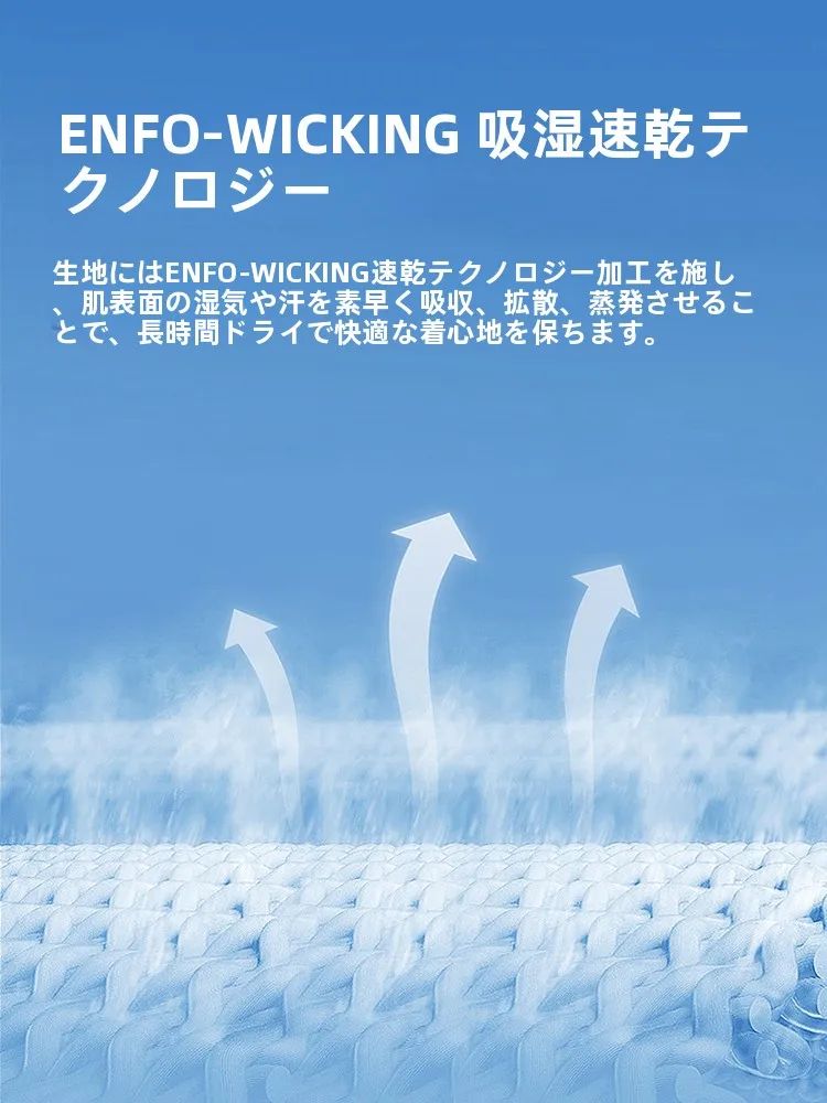 夏の通勤にぴったりなストレッチパンツは、どう選ぶ？