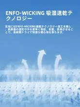 男性用 夏用ストレートスポーツパンツ【極上の柔らかさ・通気性・速乾】
