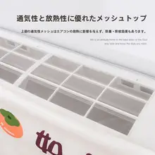 エアコン用 防塵カバー【直吹き防止・取り外し可能・月用】
