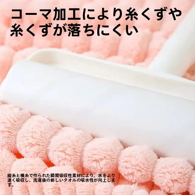 吸水速乾バスタオル：秋冬期に最適な珊瑚绒素材の柔らかさと速乾性能